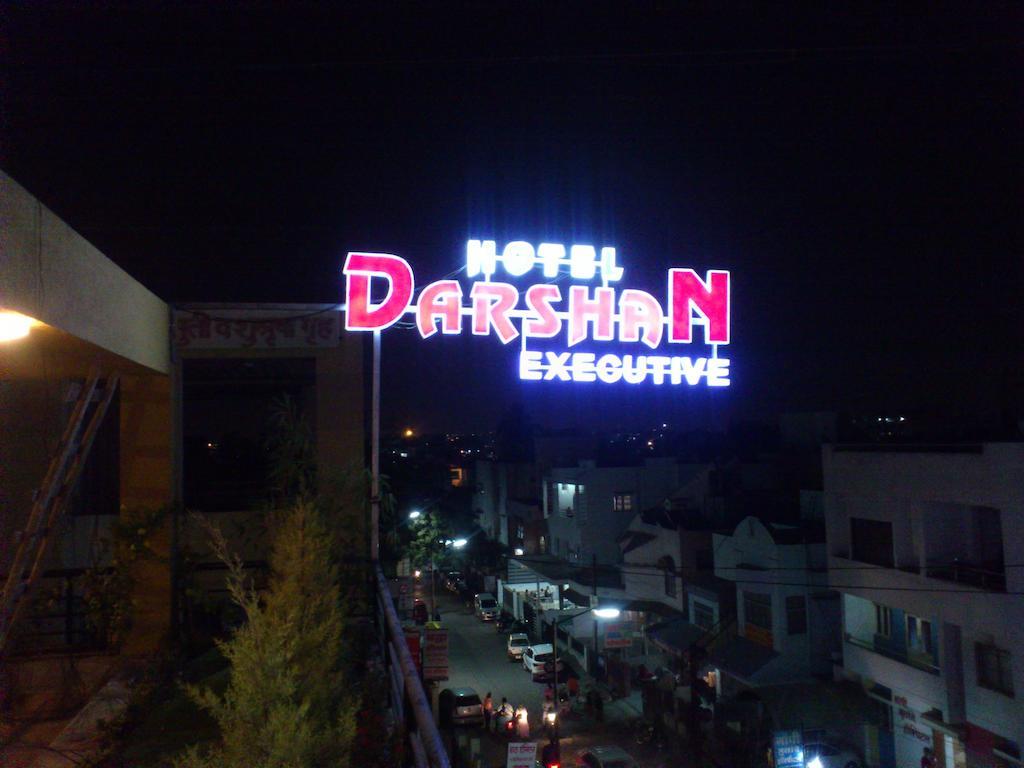 Hotel Darshan Executive أورانغاباد المظهر الخارجي الصورة